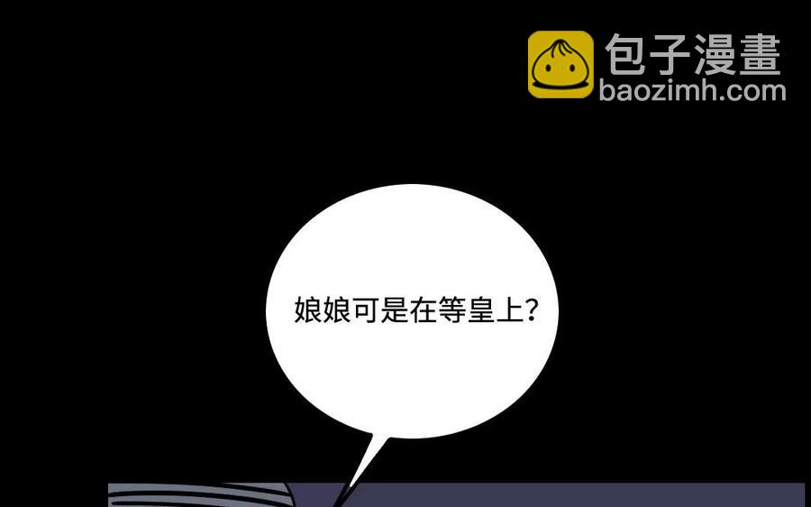 136 警告11