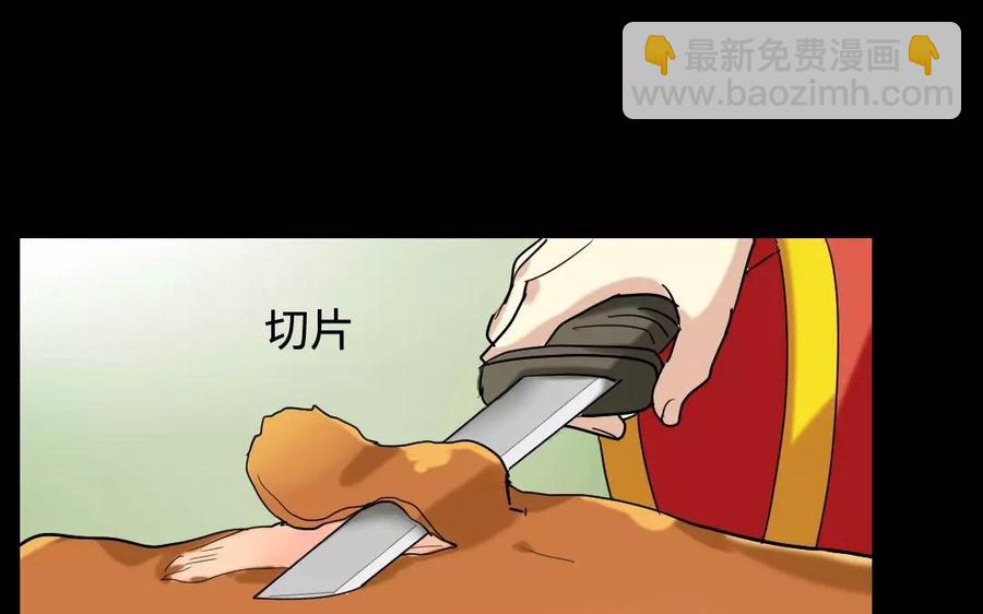 136 警告110