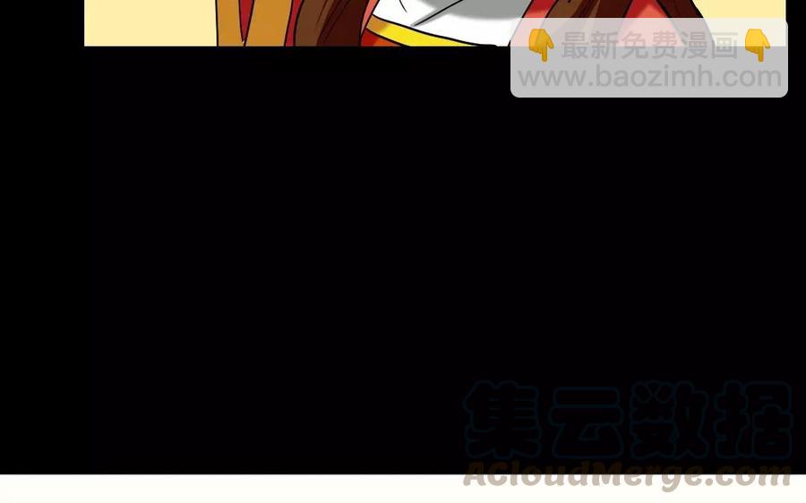 136 警告113