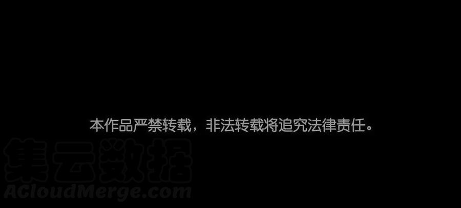 136 警告118
