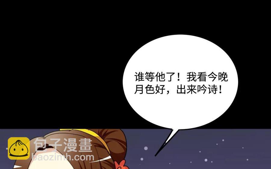 136 警告13