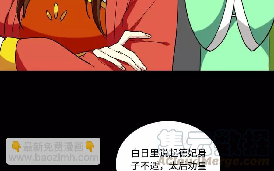 136 警告15
