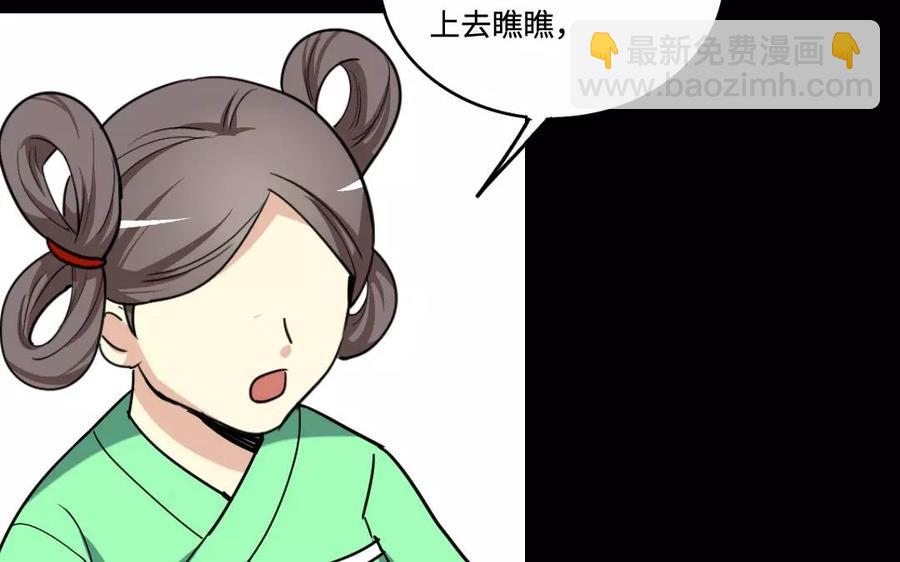 136 警告16