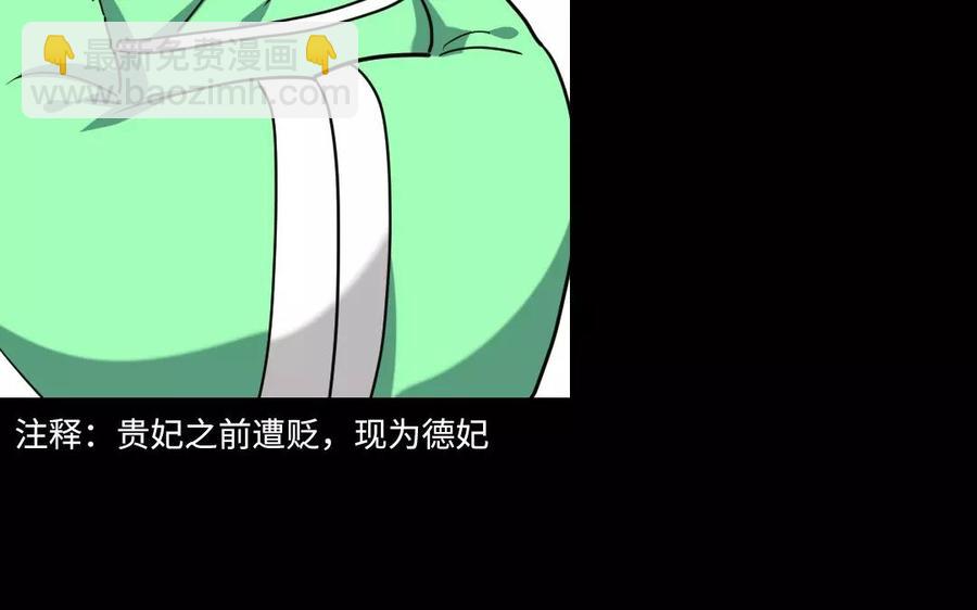 136 警告17