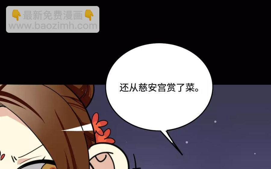 136 警告18