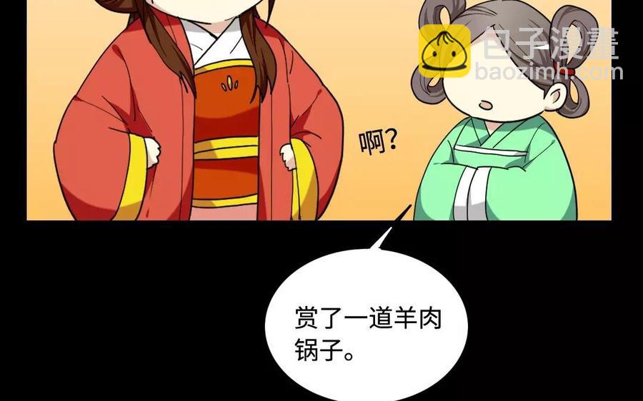136 警告21