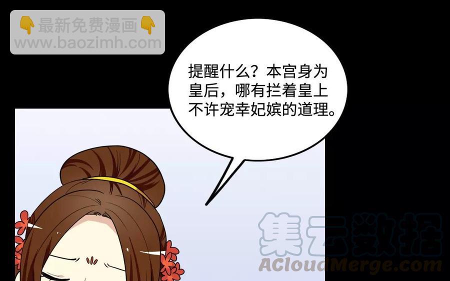 136 警告25