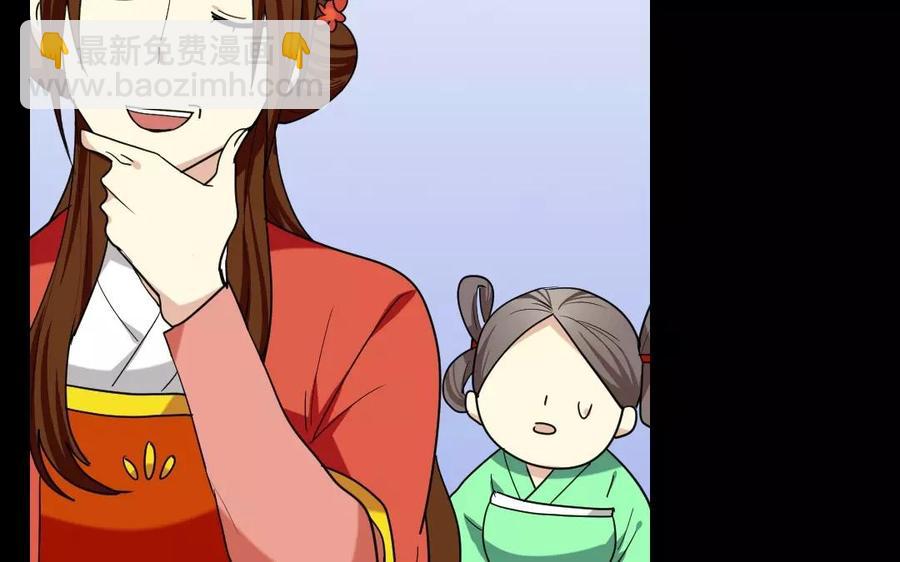 136 警告26