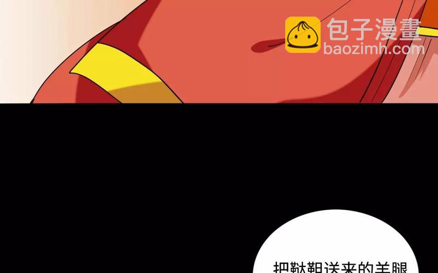 136 警告29