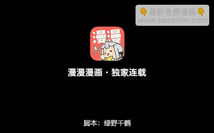 136 警告3