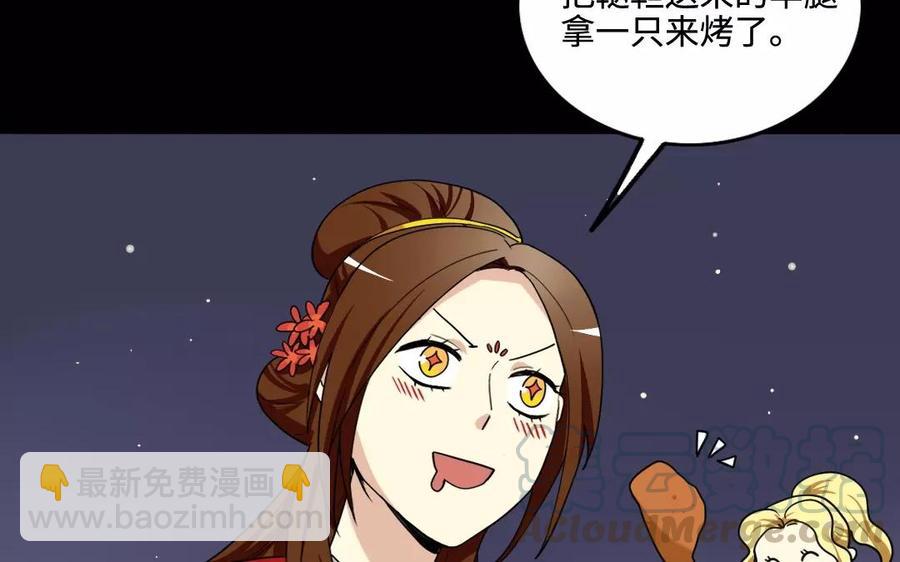 136 警告30