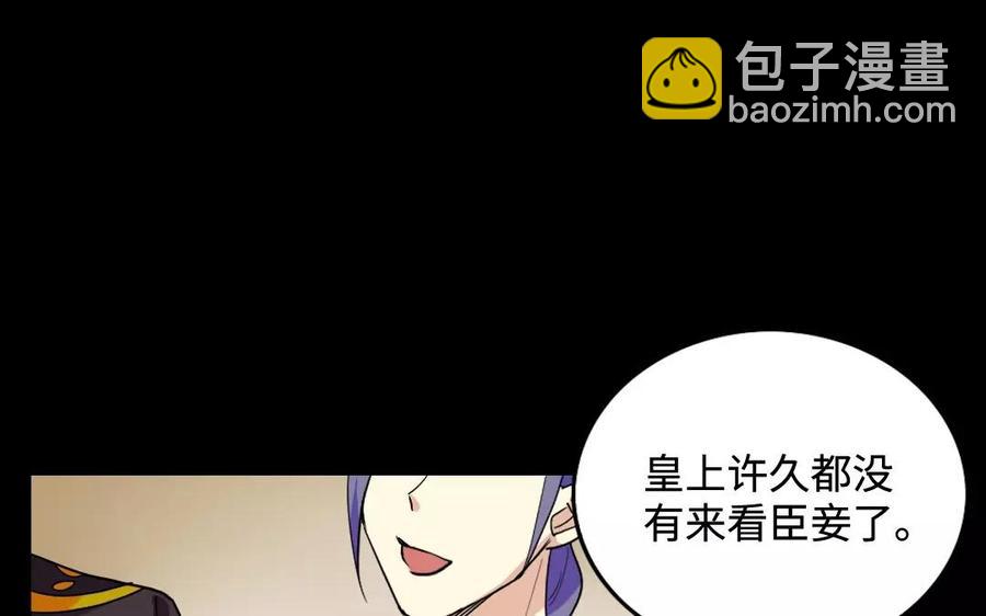 136 警告34