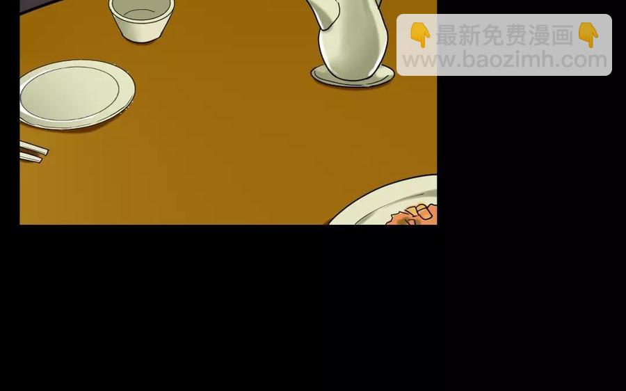136 警告36