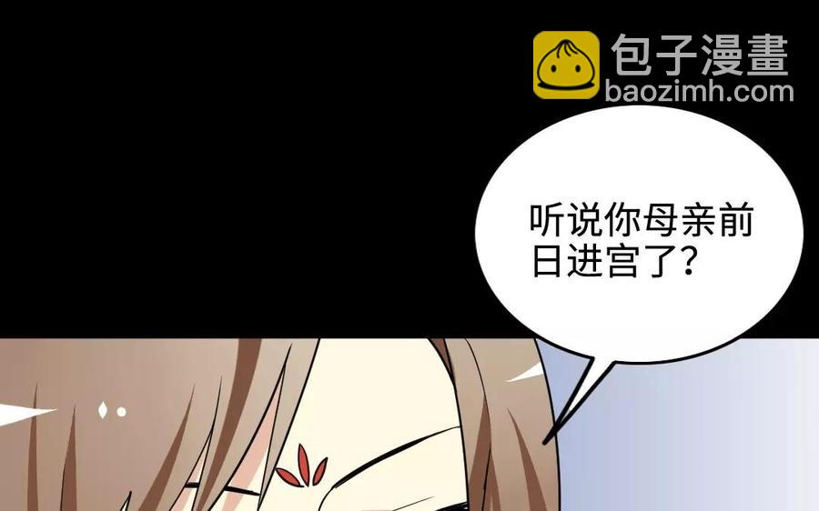 136 警告41
