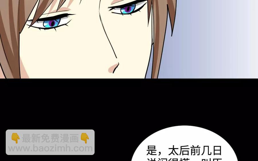 136 警告42