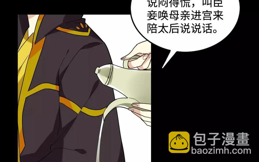 136 警告43