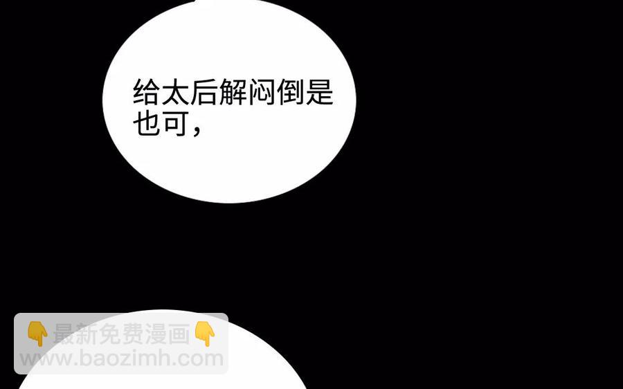 136 警告46