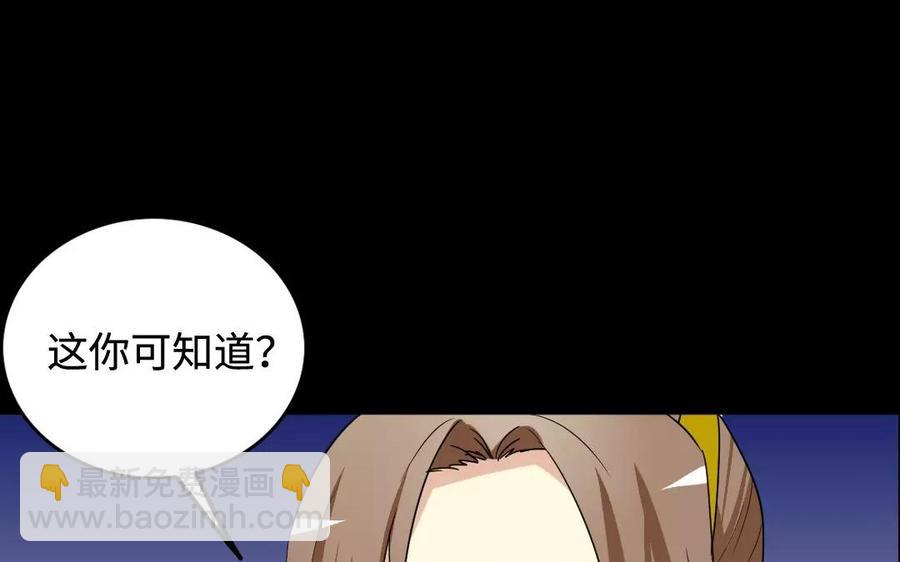 136 警告53