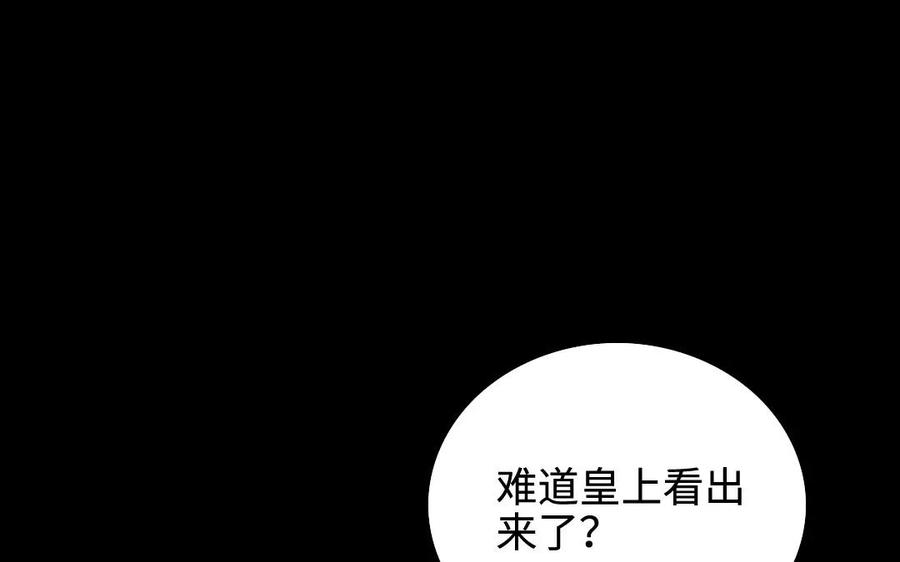 136 警告55