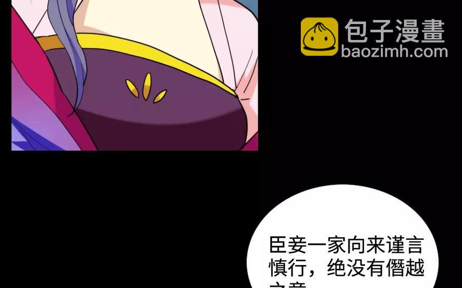 136 警告57