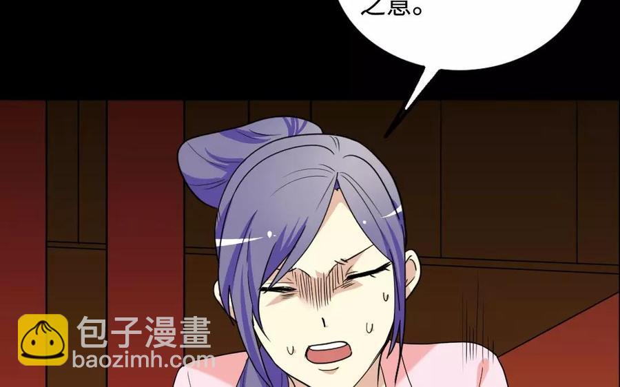 136 警告58