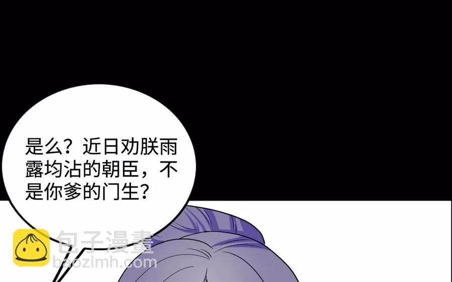 136 警告60