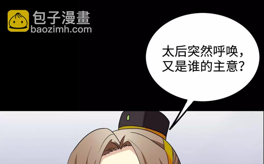 136 警告62