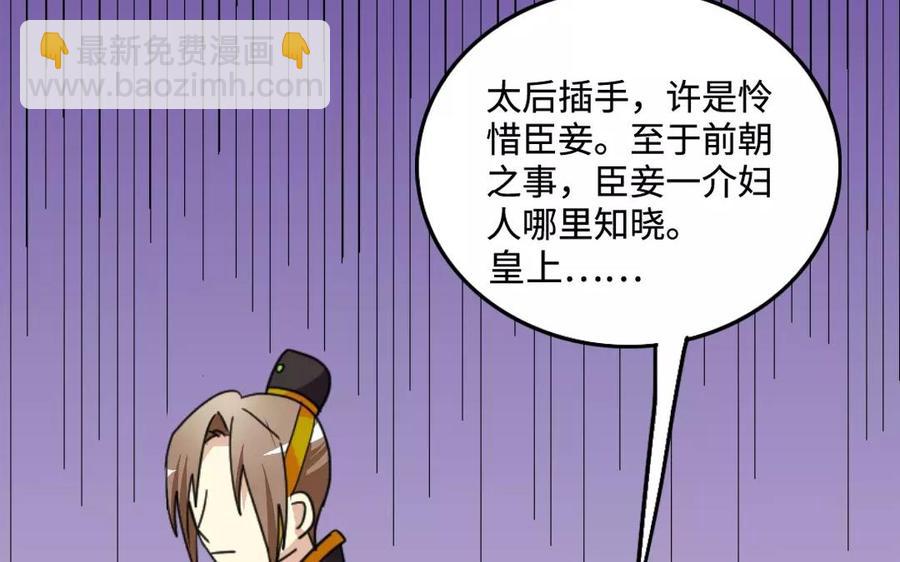 136 警告66