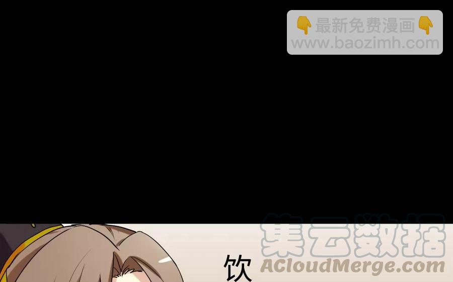 136 警告69