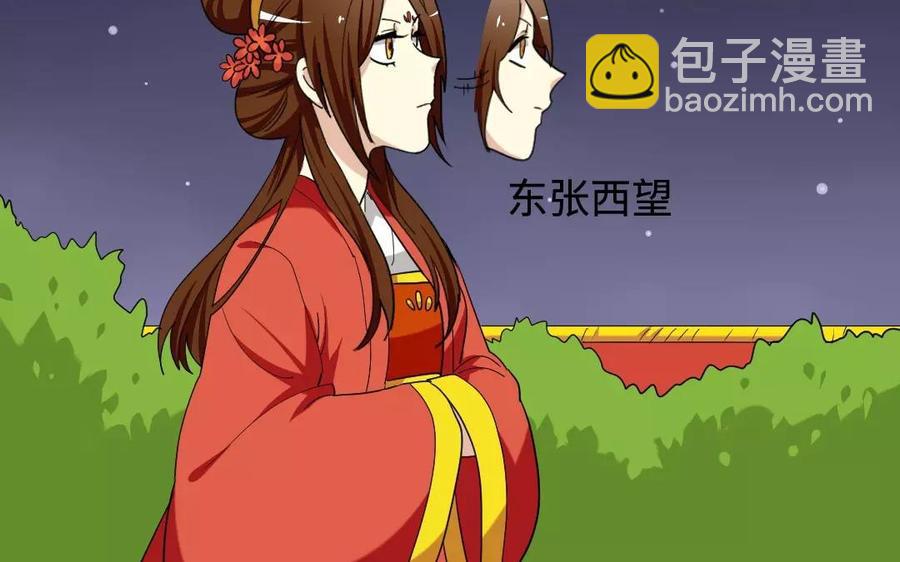 136 警告7