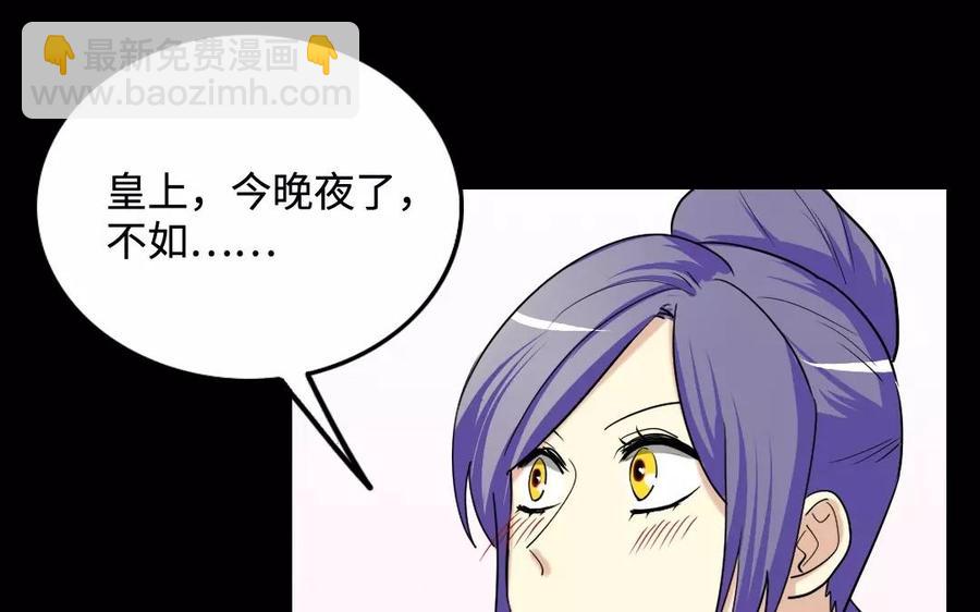 136 警告72