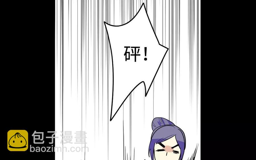 136 警告75