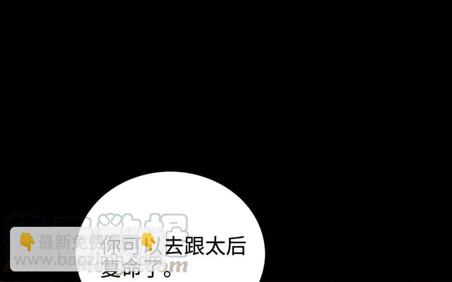 136 警告79