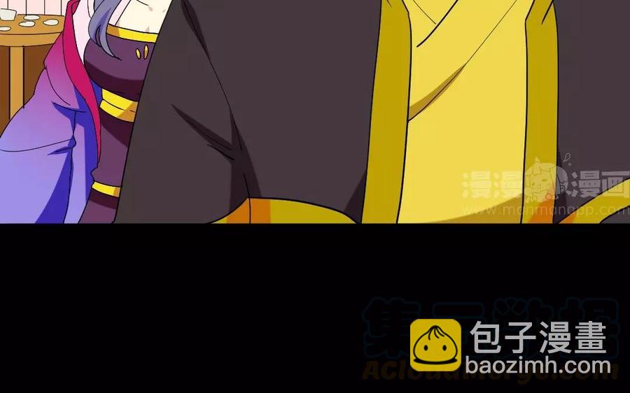 136 警告84