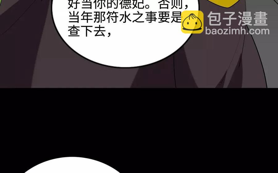 136 警告87