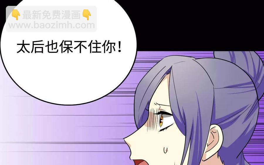 136 警告88