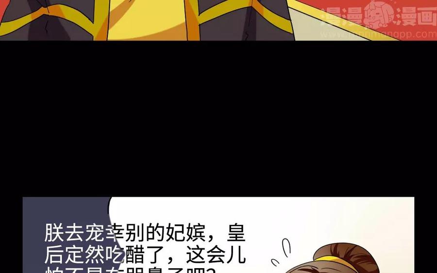 136 警告93