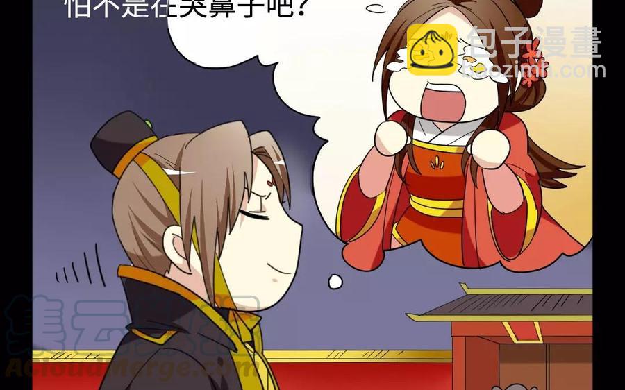 136 警告94