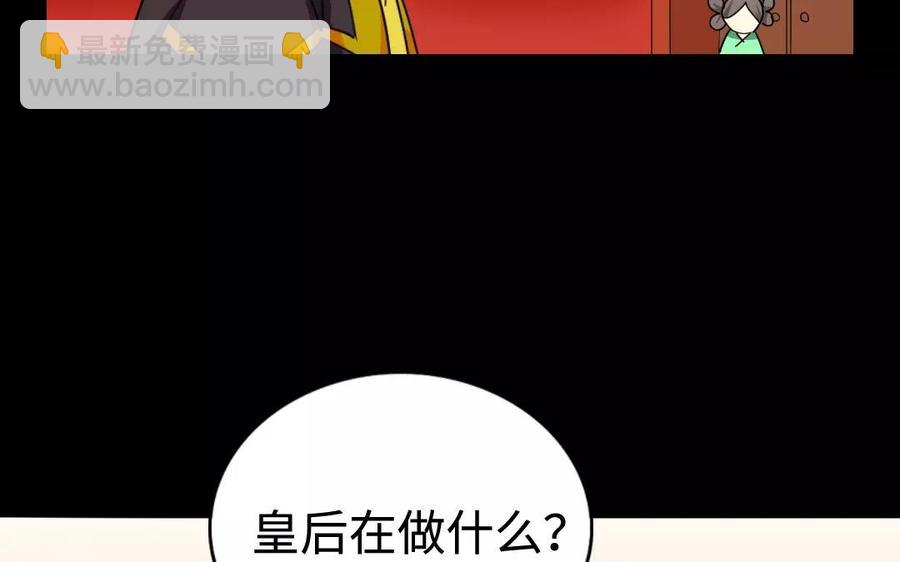 136 警告95