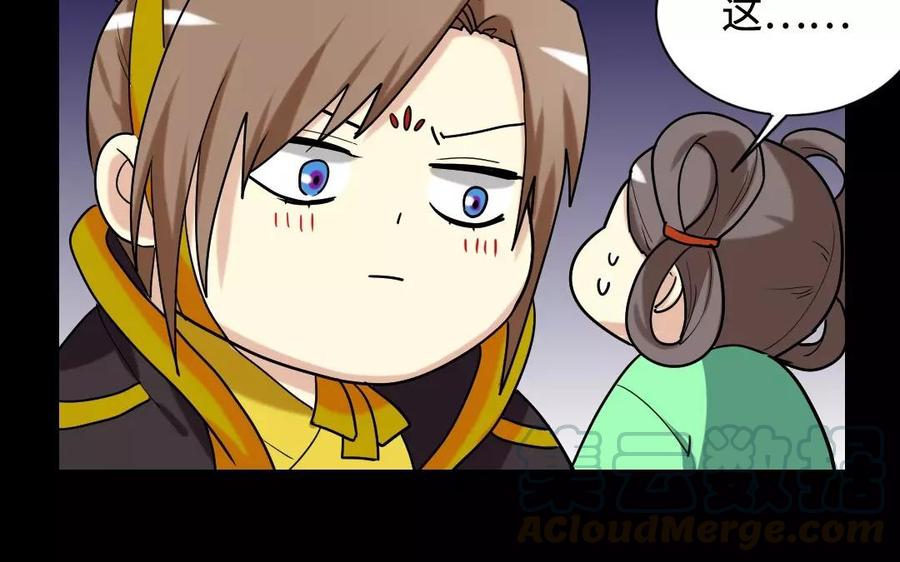 136 警告99