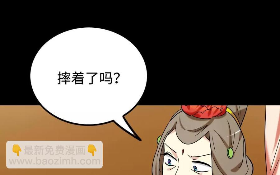 140 转变21