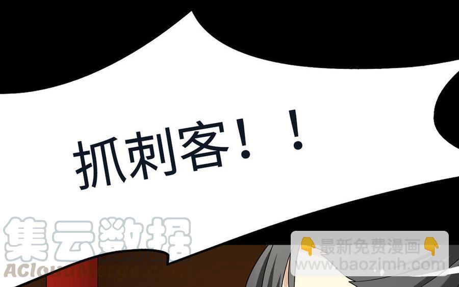 144 死士10