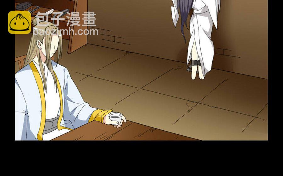 144 死士102