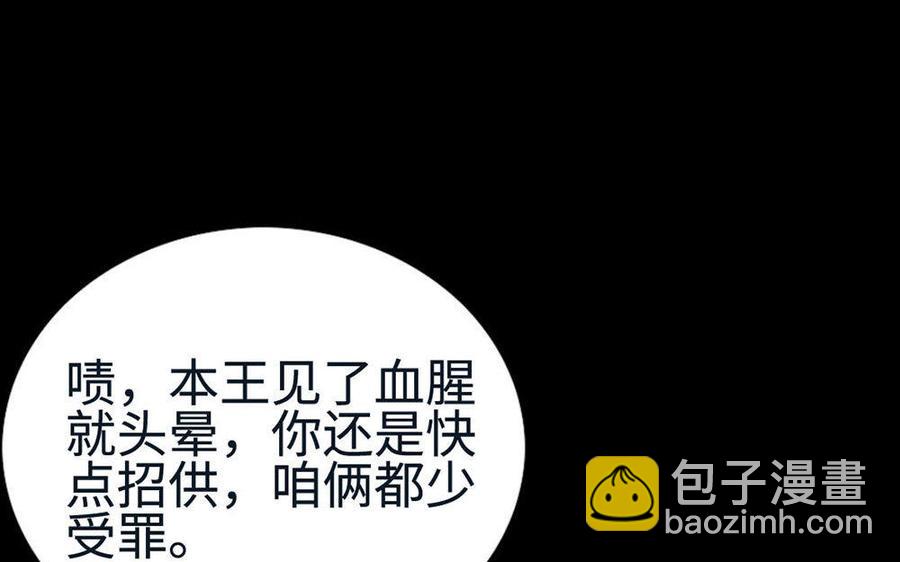 144 死士107