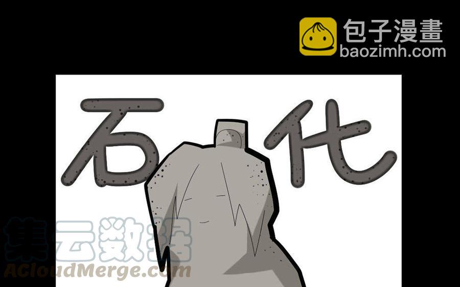 144 死士113