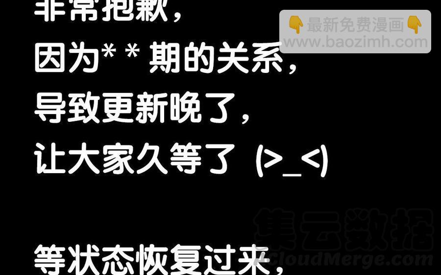 144 死士118