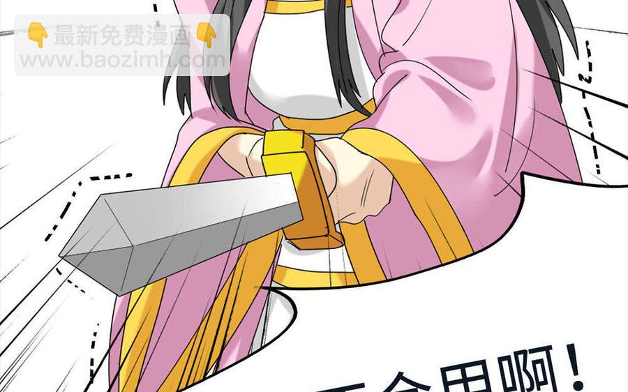 144 死士21