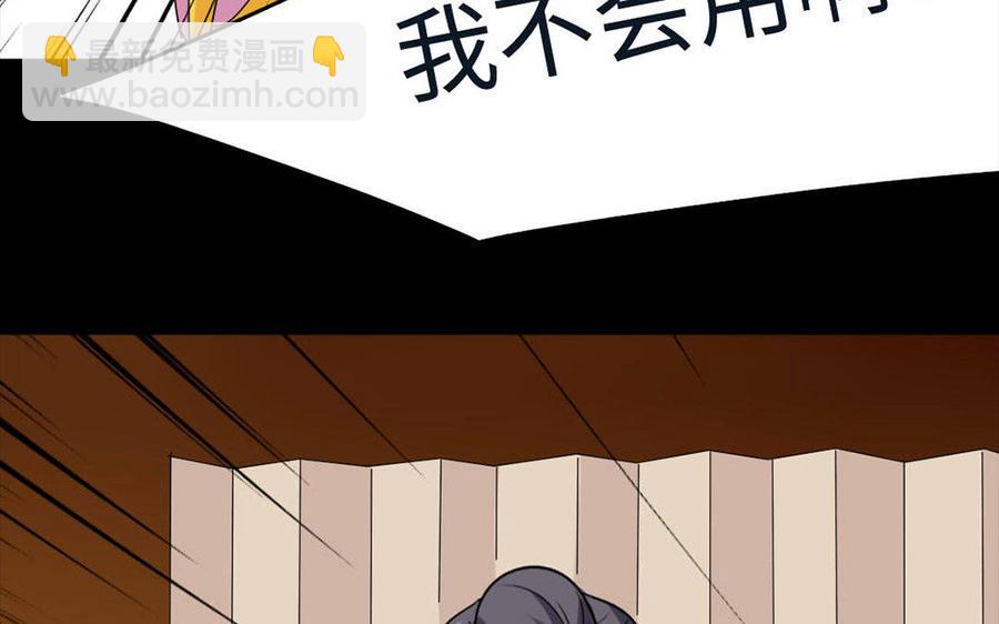 144 死士22