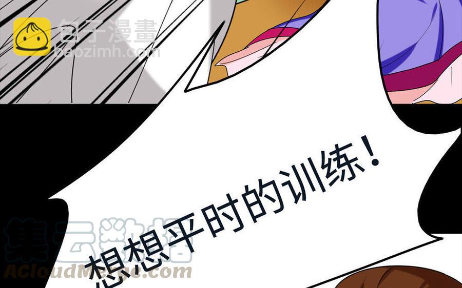 144 死士25
