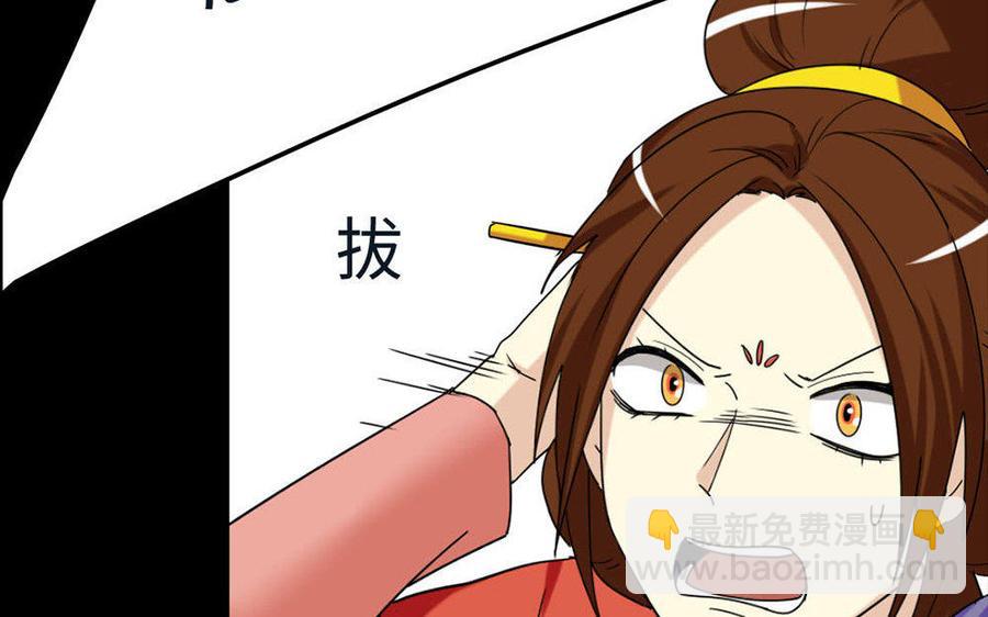 144 死士26